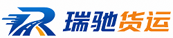 邵阳县附近回程货车调度｜工程机械爬梯车大件运输车调度
